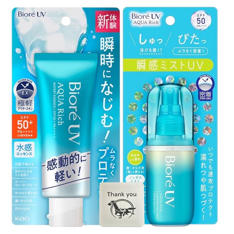 【10個セット】ビオレUVアクアリッチウォータリーエッセンスq Amazon.co.jp: 花王 ビオレUV アクアリッチウォータリー